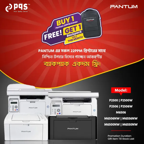 Pantum Printer Offer